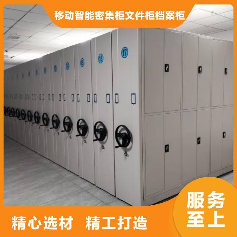 欢迎选购【泽信】全封闭式档案密集架