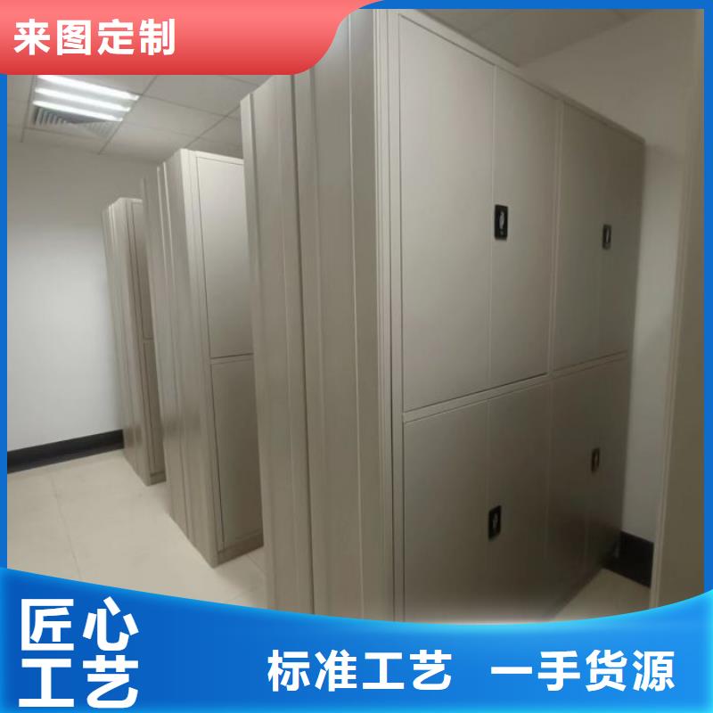 全封闭移动档案架多年老厂家