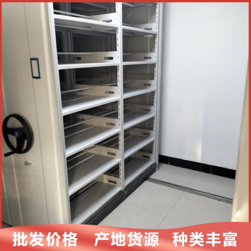 施工方案【泽信】密集式移动档案柜