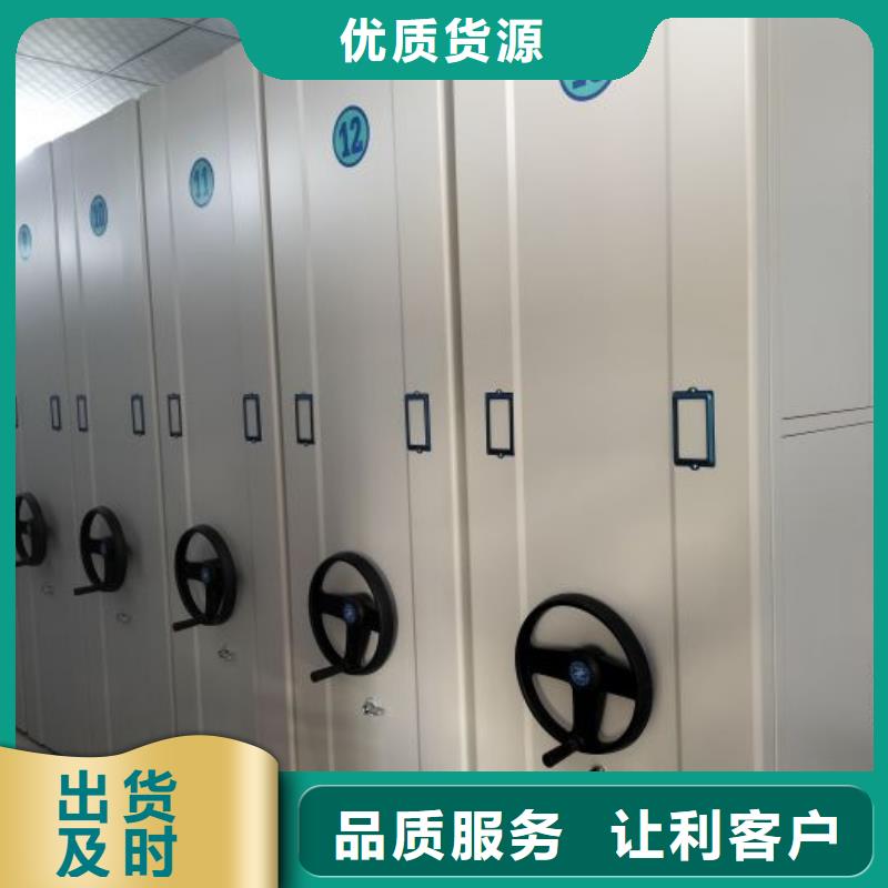 档案柜手动密集柜可接急单-移动智能密集柜文件柜档案柜泽信钢木制品厂家(呼和浩特市分公司)