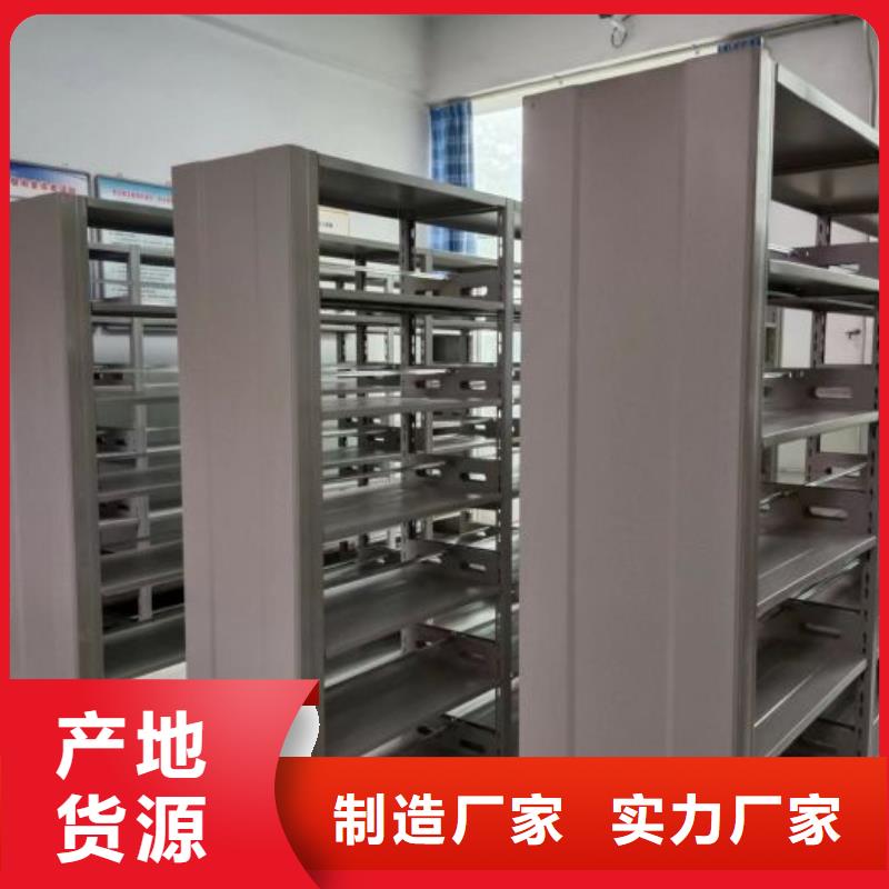常见问题【泽信】防磁密集架