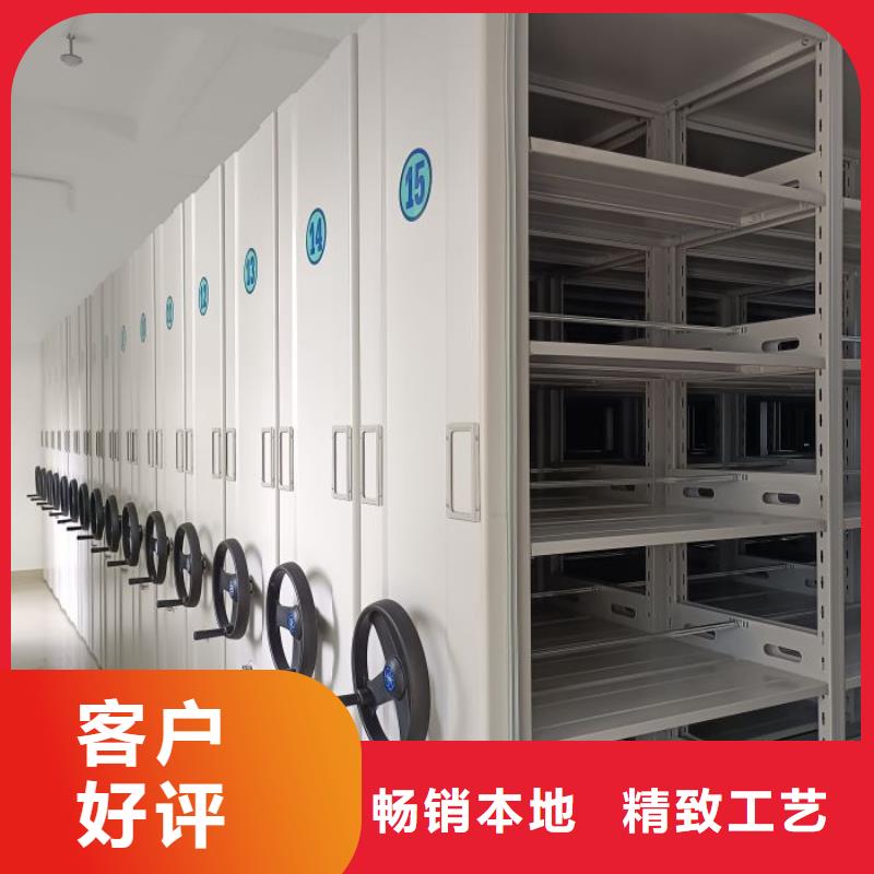 顾客至上【泽信】资料库密集柜