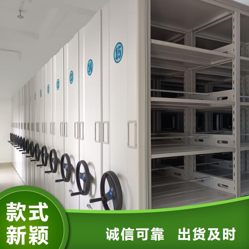 价实在【泽信】电动智能密集柜