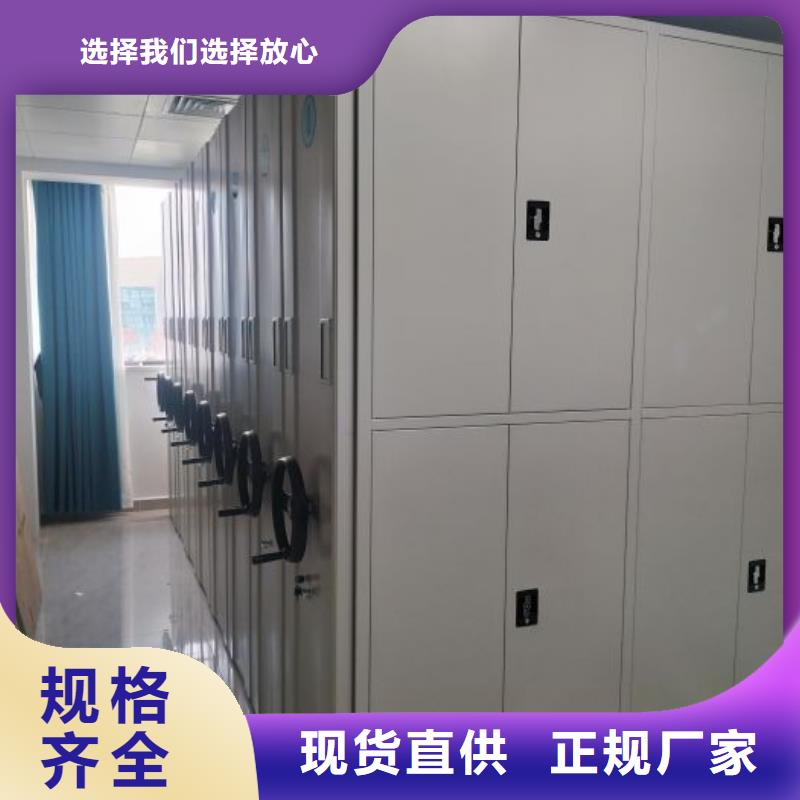|呼和浩特|赤峰|兴安|包头密集柜档案柜手动密集柜价格公道合理