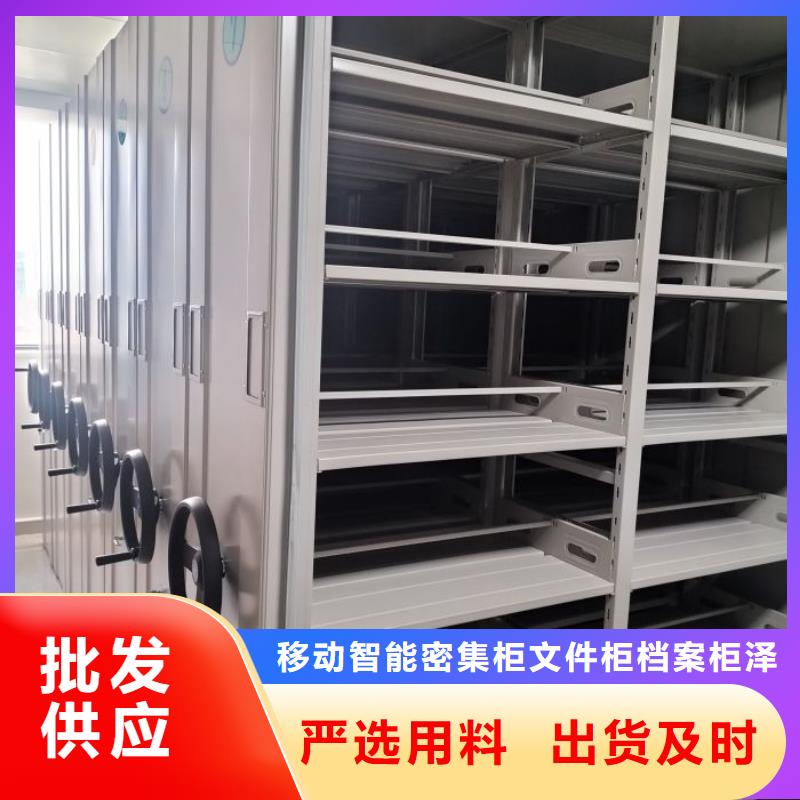 专业销售厨式密集架质量有保证