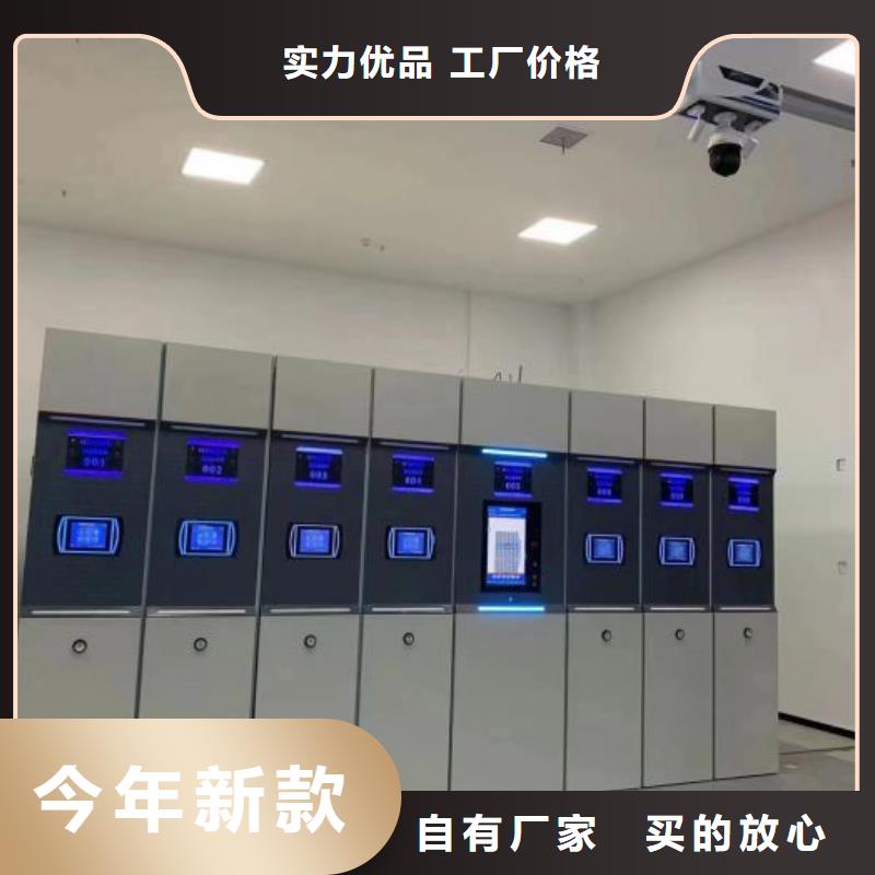 平等互利【泽信】仓库密集货架
