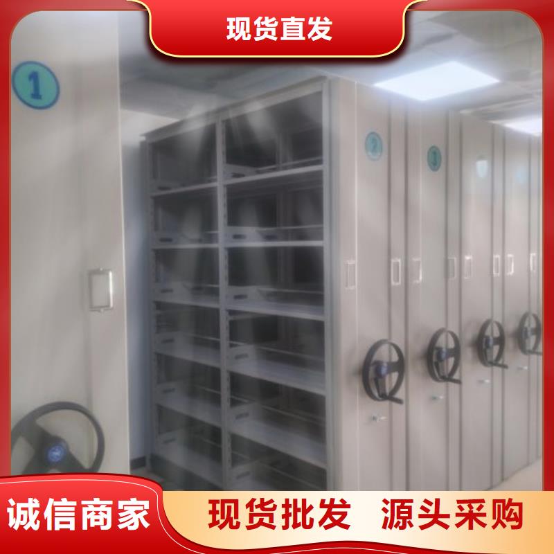 施工方案【泽信】密集式移动档案柜