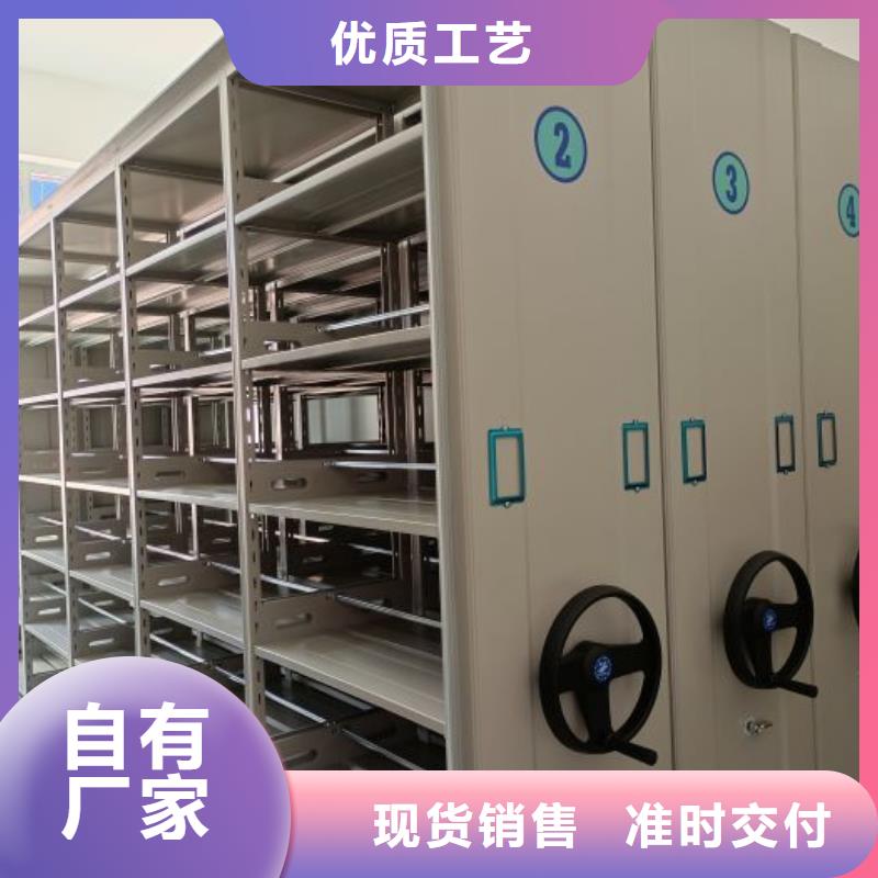 |呼和浩特|赤峰|兴安|包头密集柜档案柜手动密集柜价格公道合理