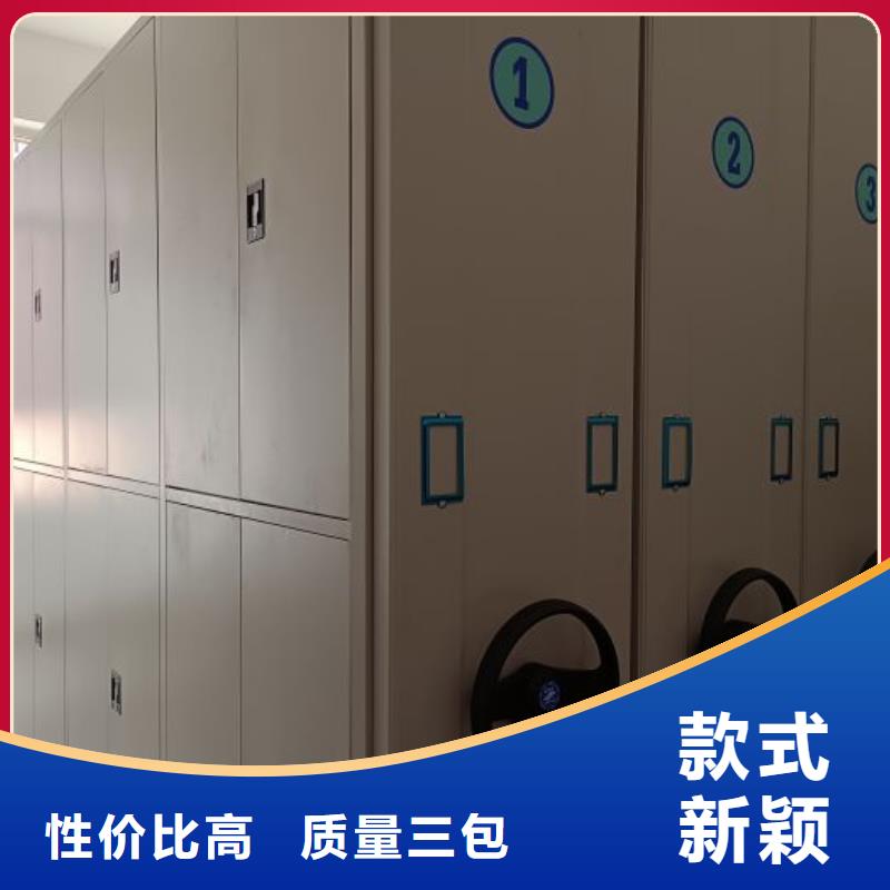【 档案柜 电动密集柜品种全】密集柜智能密集架