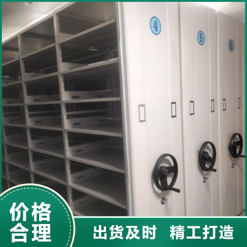 |呼和浩特|赤峰|兴安|包头密集柜档案柜手动密集柜价格公道合理