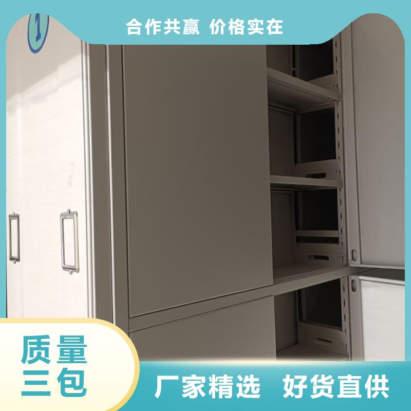 【 档案柜_智能密集柜从源头保证品质】-服务区域包括三门|仙居|温州|金华|湖州|嘉兴|绍兴|舟山等-产品视频