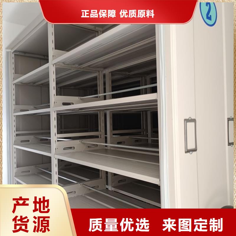 施工方案【泽信】密集式移动档案柜