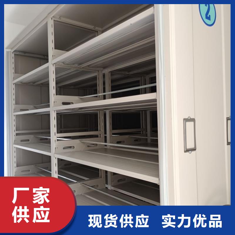 欢迎选购【泽信】全封闭式档案密集架