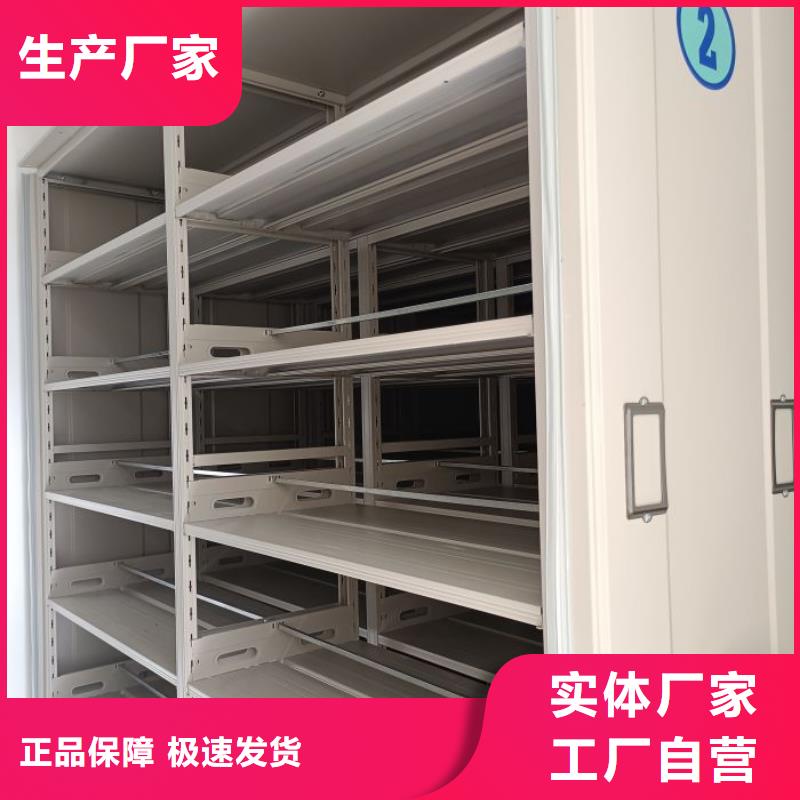 平等互利【泽信】仓库密集货架
