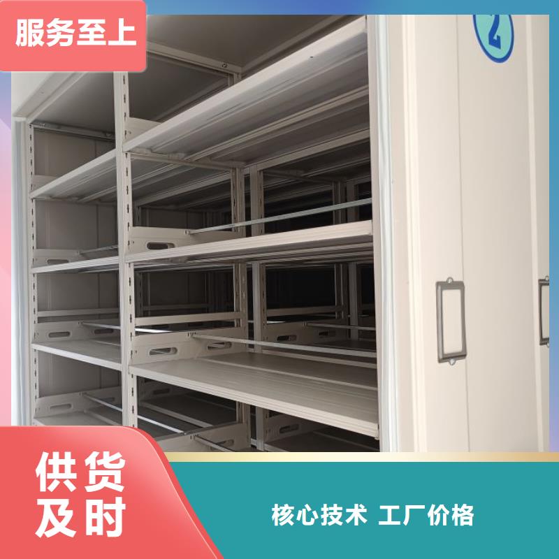 专业销售厨式密集架质量有保证