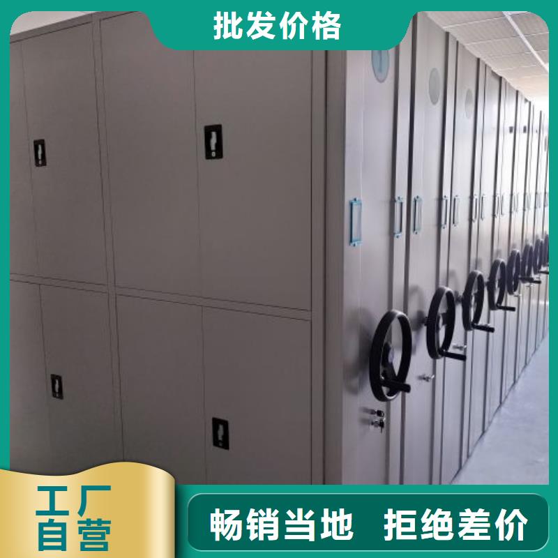 欢迎惠订【泽信】摇把式档案密集柜