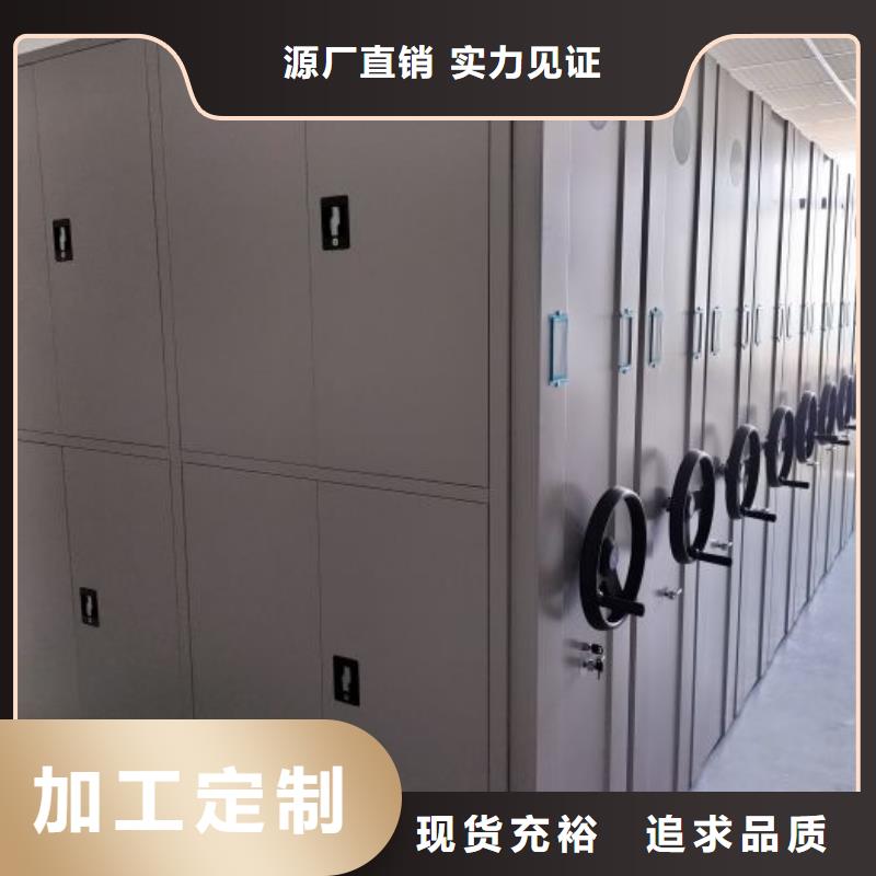 欢迎选购【泽信】全封闭式档案密集架
