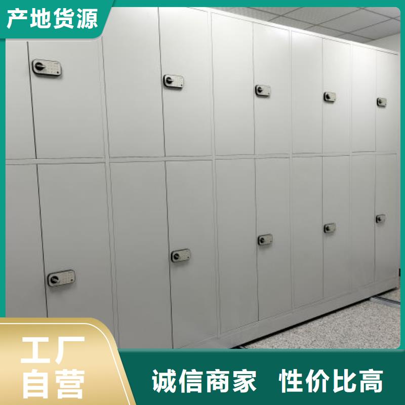 平等互利【泽信】仓库密集货架