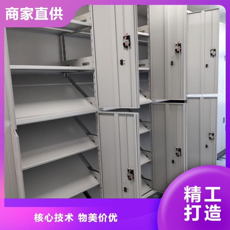 欢迎选购【泽信】全封闭式档案密集架