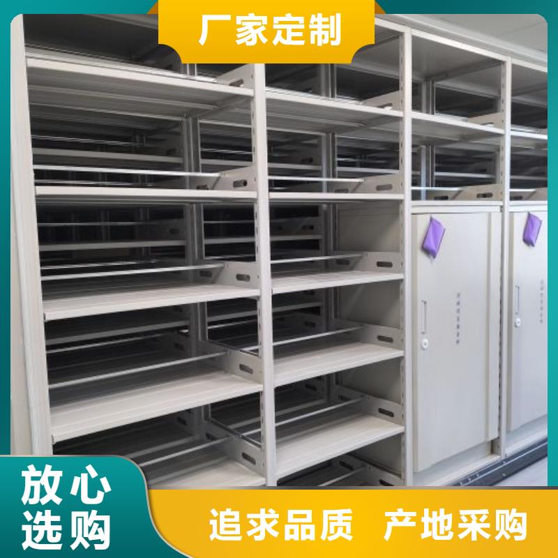 专业销售厨式密集架质量有保证