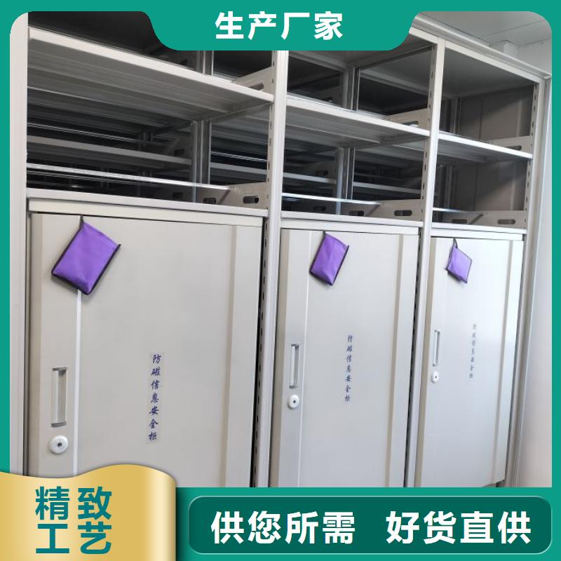 了解三柱式密集架-按需求定制