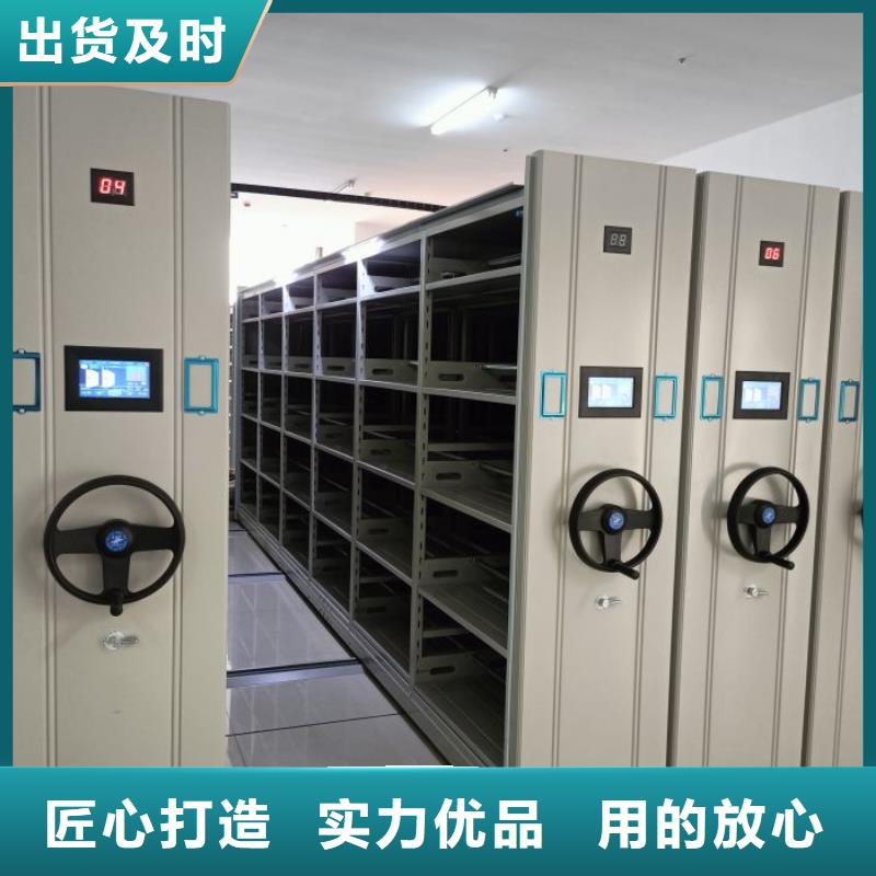 欢迎惠订【泽信】摇把式档案密集柜