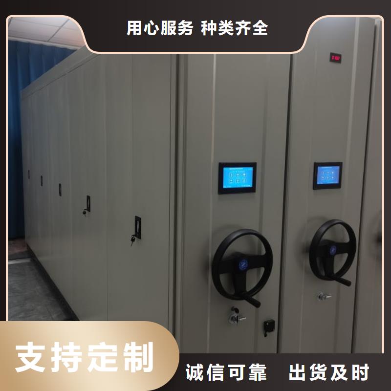 了解三柱式密集架-按需求定制
