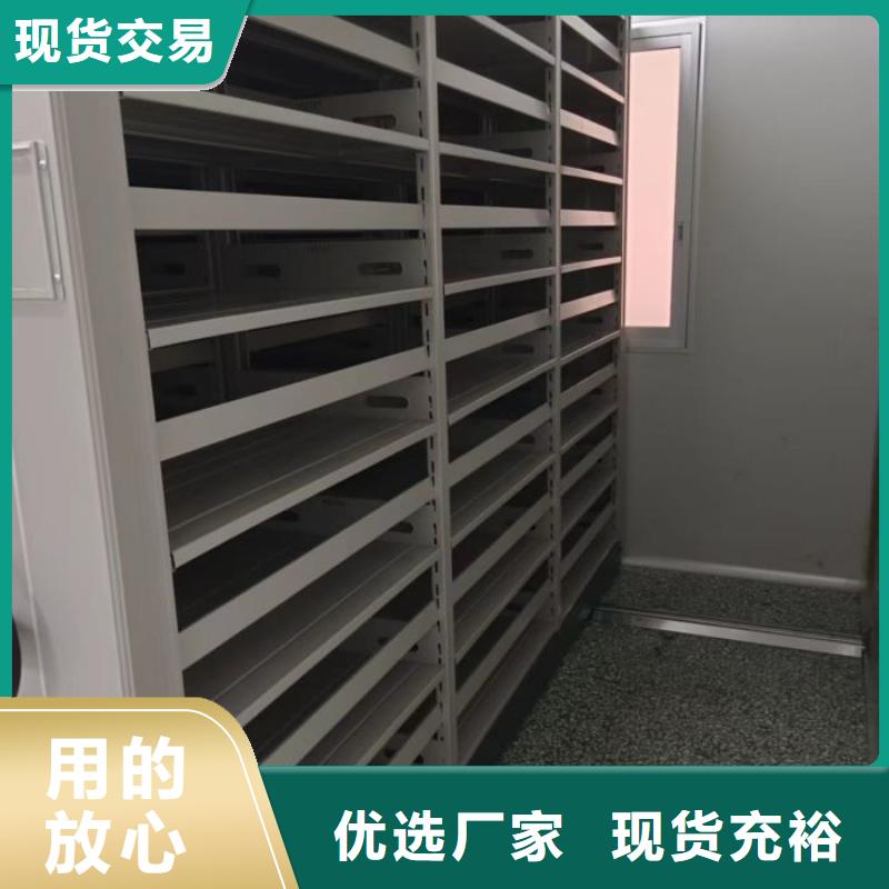密集书架质量有保证