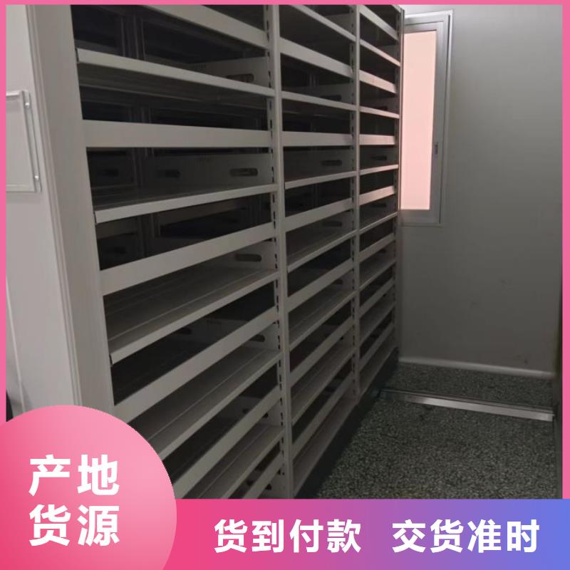 常见问题【泽信】防磁密集架