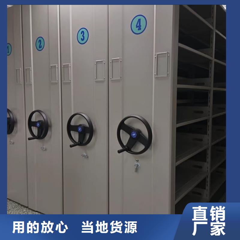 欢迎选购【泽信】全封闭式档案密集架