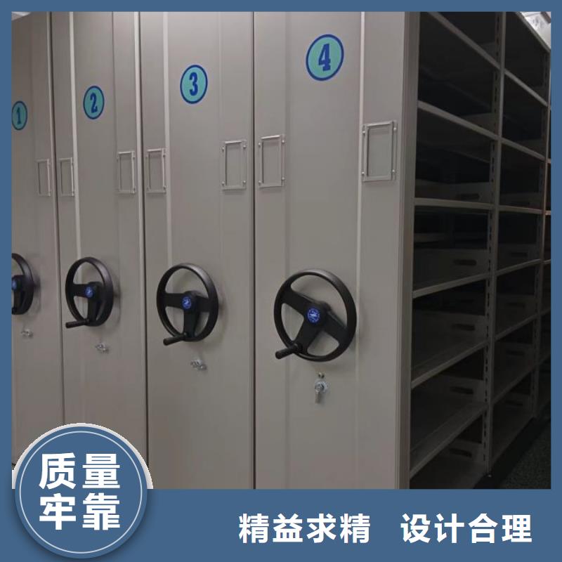密集书架质量有保证