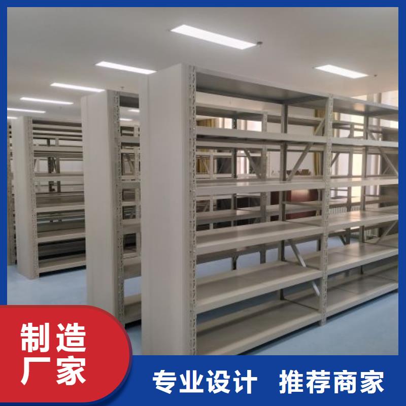 顾客至上【泽信】资料库密集柜