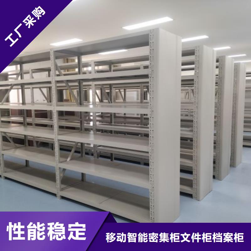 货物密集柜质量稳妥