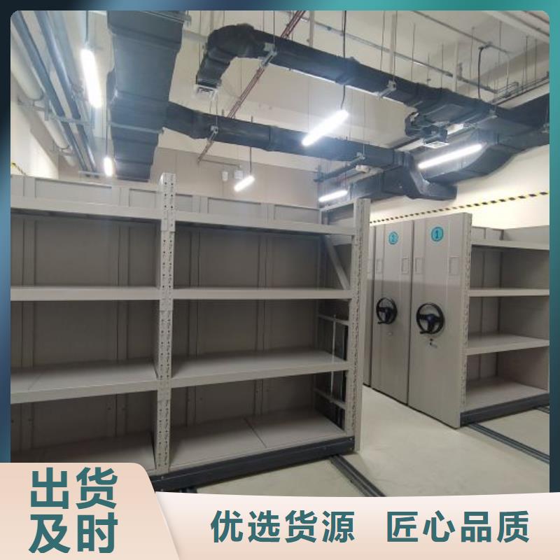 2025经验丰富#移动密集铁柜定制#源头厂家