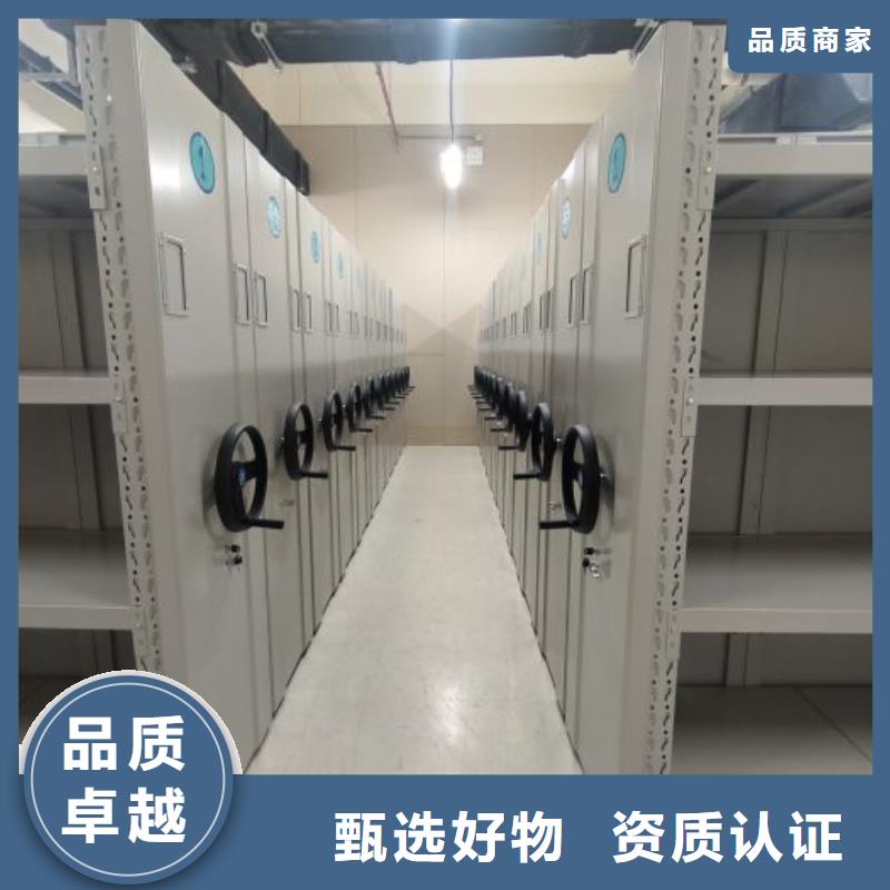 档案柜手动密集柜可接急单-移动智能密集柜文件柜档案柜泽信钢木制品厂家(呼和浩特市分公司)