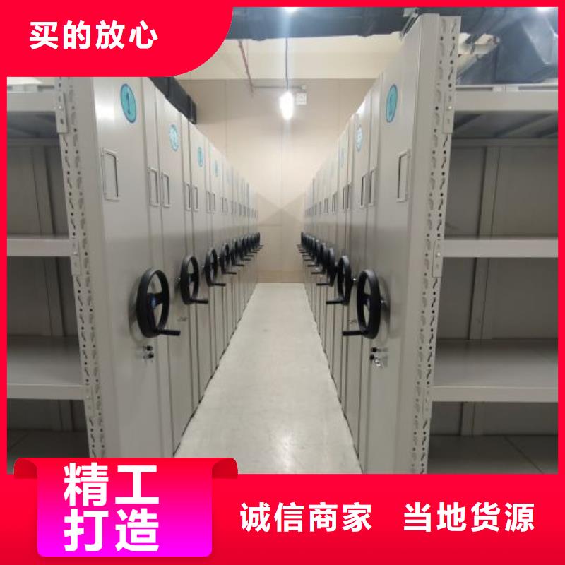 档案柜【手动密集柜】厂家直接面向客户-服务范围包括绥中|南票|铁岭|盘锦|本溪|阜新|朝阳|辽阳等