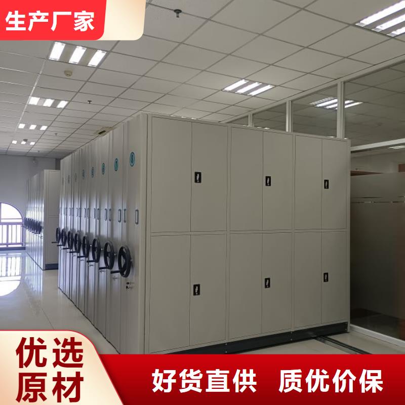 恭请来电【泽信】移动型密集架
