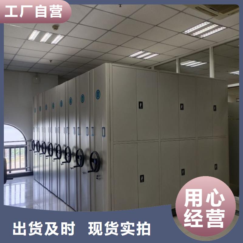 箱式档案密集柜择优厂家