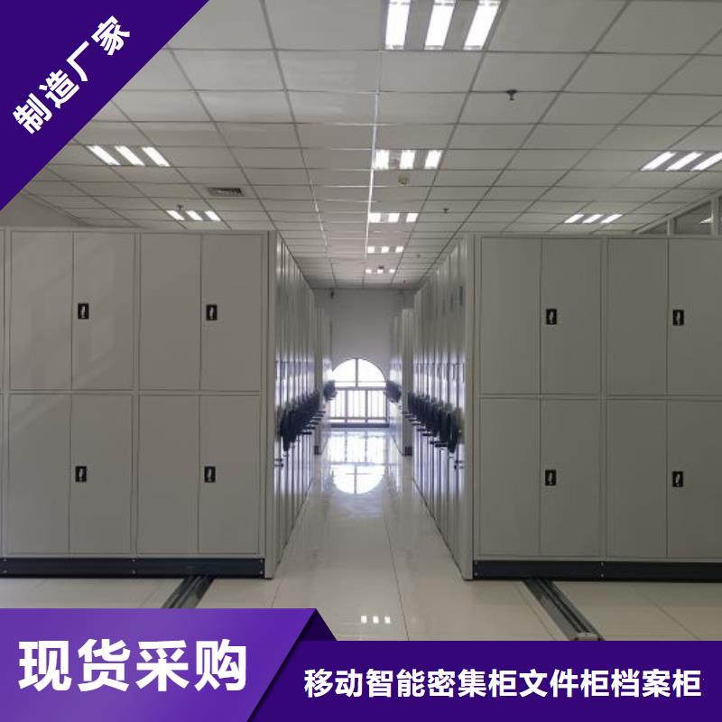 常见问题【泽信】防磁密集架