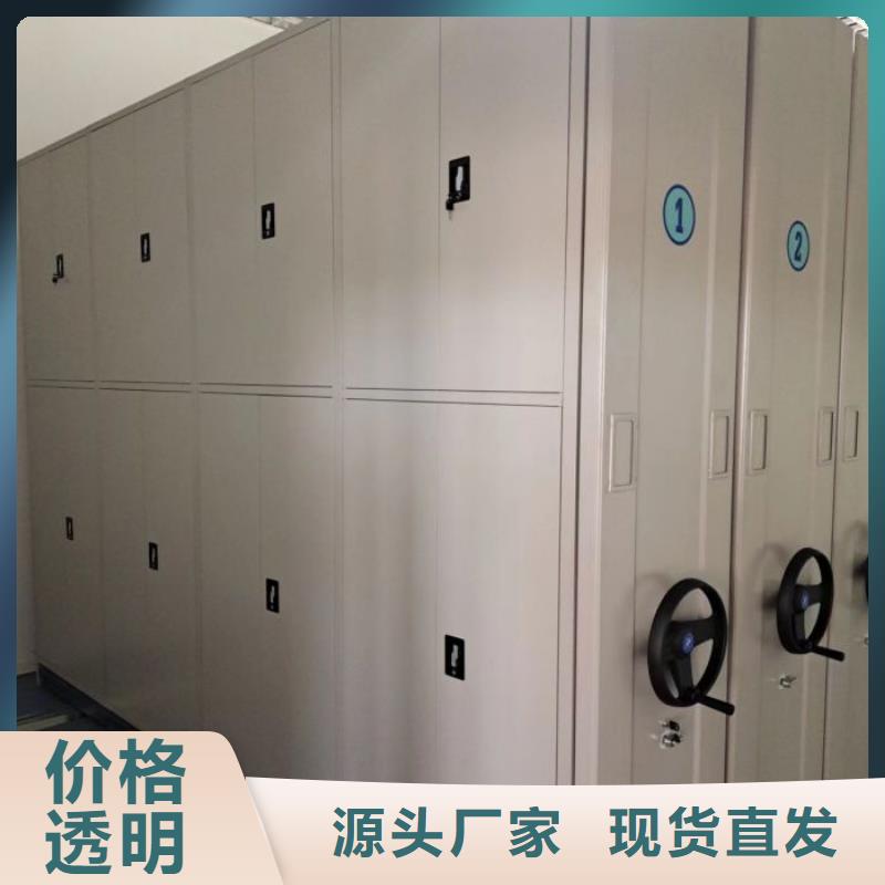 当地手摇档案密集架生产厂商