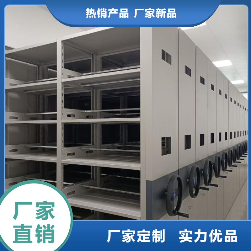 顾客至上【泽信】资料库密集柜