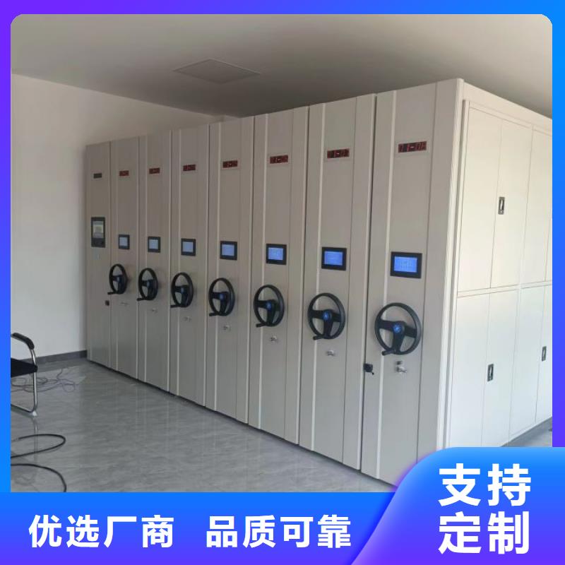 货物密集柜质量稳妥