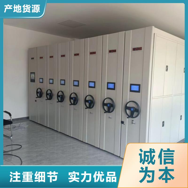 密集型档案移动柜生产设备先进