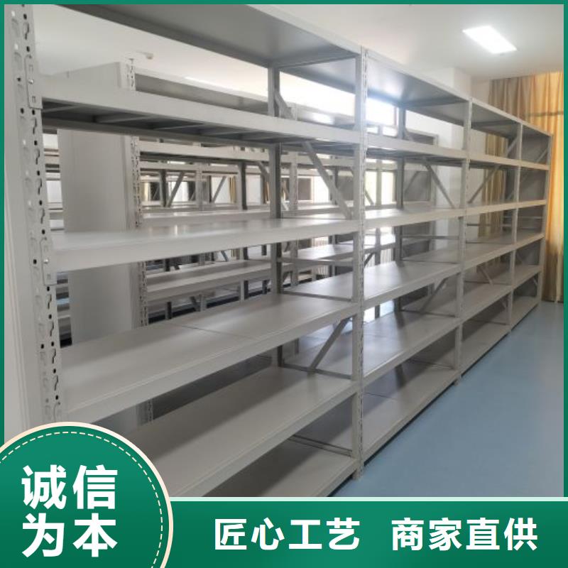 导轨式档案柜-质量可靠