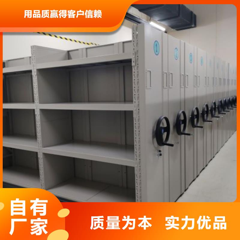 鄂城|华容|宜昌|武汉|黄石|恩施|襄阳|咸宁|黄冈【 电动密集柜_档案室密集柜根据要求定制】准时交付