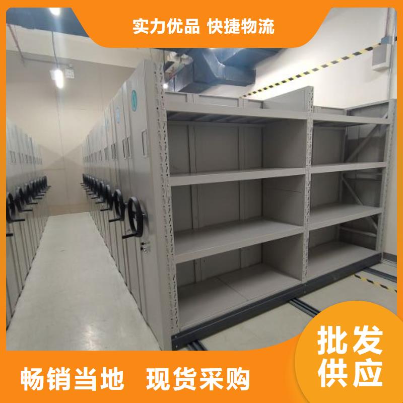 手动型密集柜-手动型密集柜价格实惠