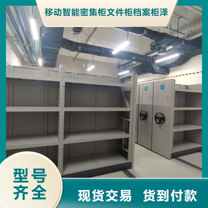 厂家批发密集档案架_密集档案架