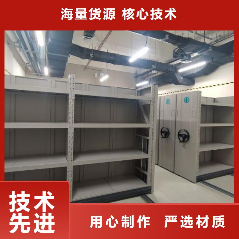 全封闭式密集柜厂家-欢迎新老客户来电咨询