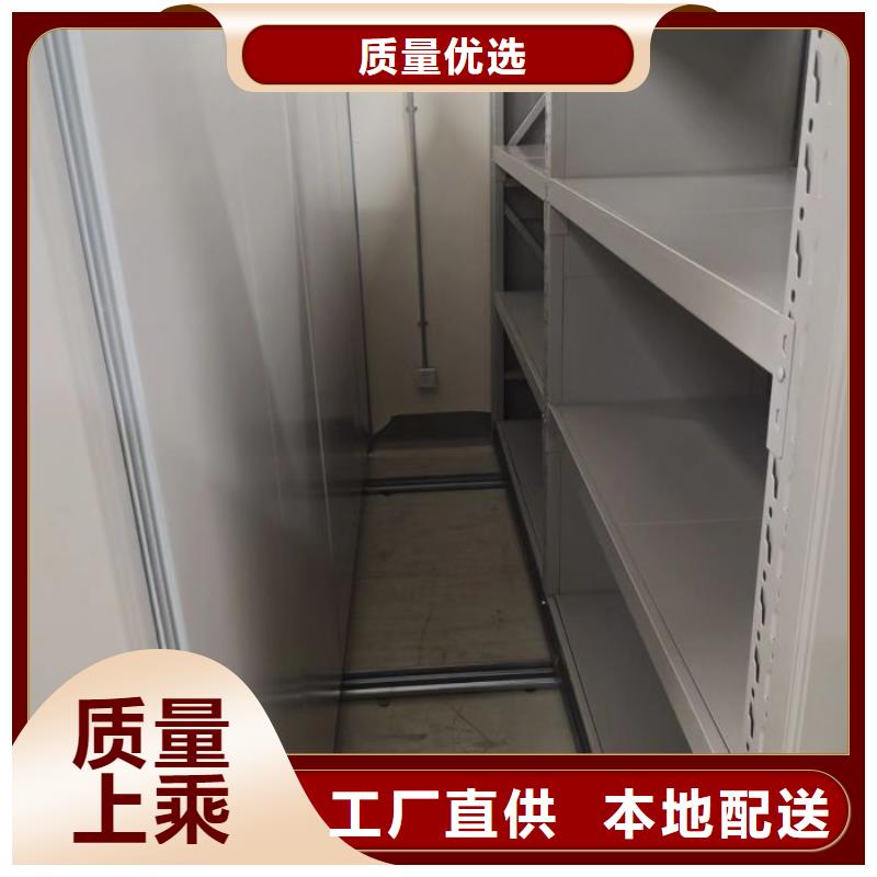 档案保管移动密集柜市场报价