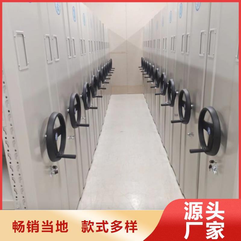 手动型密集柜-手动型密集柜价格实惠